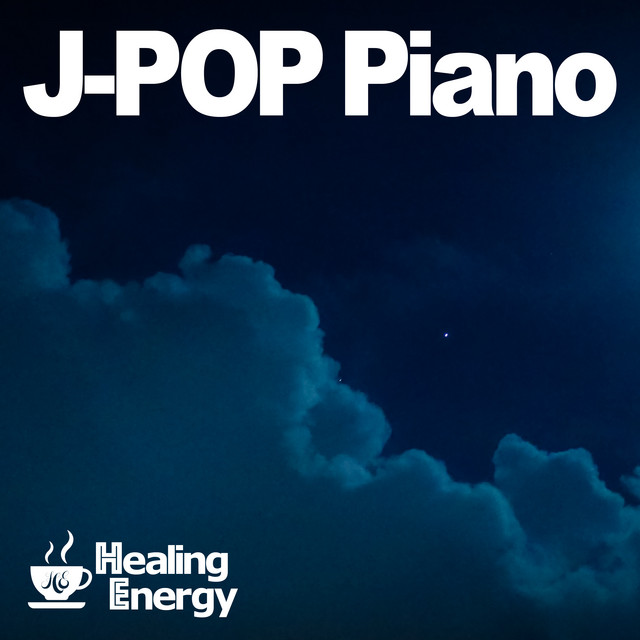 癒しのJ-POP ピアノ 〜春の訪れを感じるJ-POPの春曲をピアノで奏でる