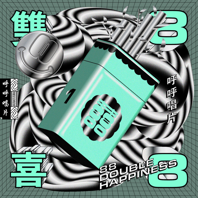 88 - Double Happiness Vol.1 - Compilation by FuFu Records | Spotify