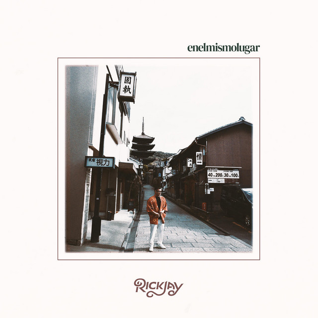 enelmismolugar cover art