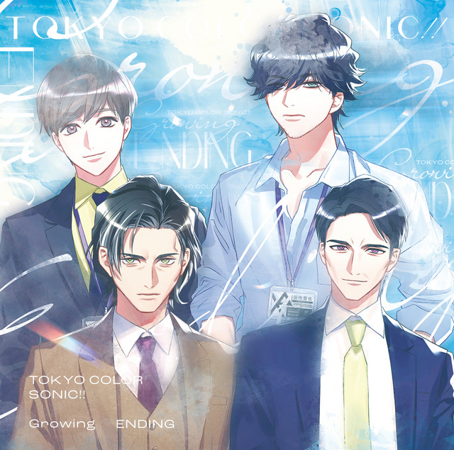 TOKYO COLOR SONIC!! Growing ENDING cover