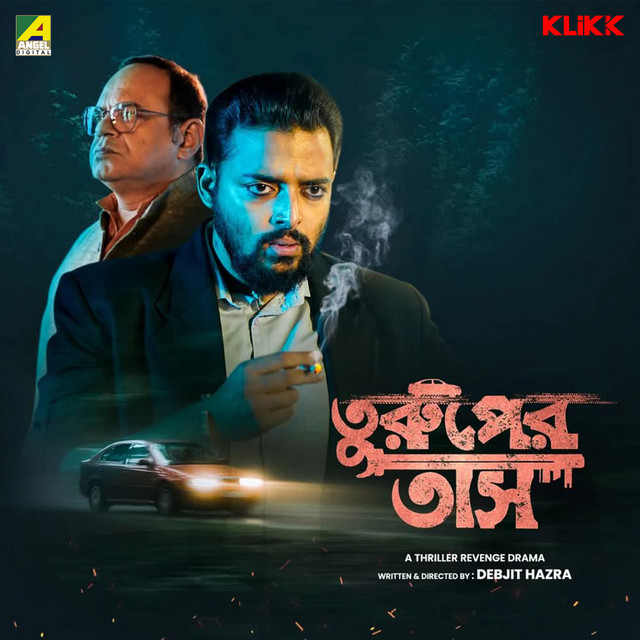 Ghun Dhoreche Mone cover art