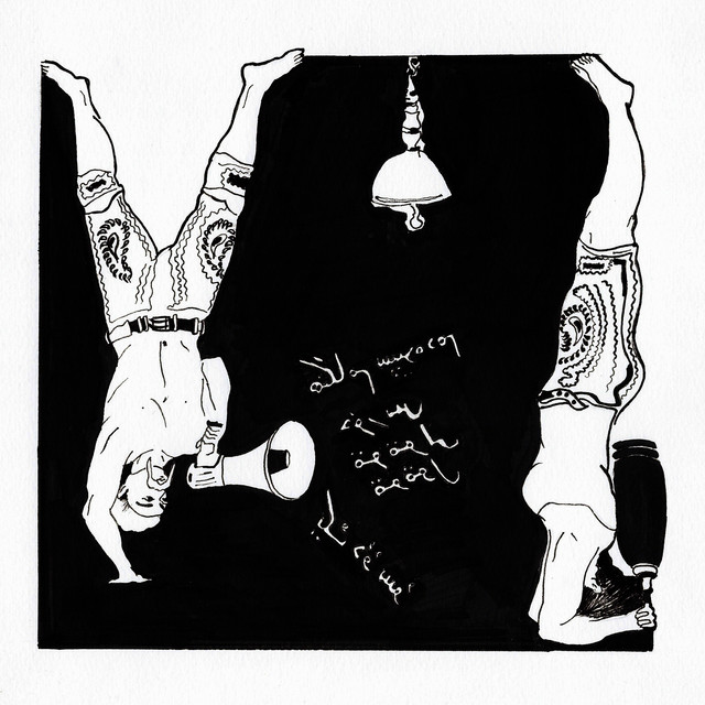 AM cover art