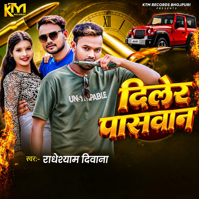 Diler Paswan