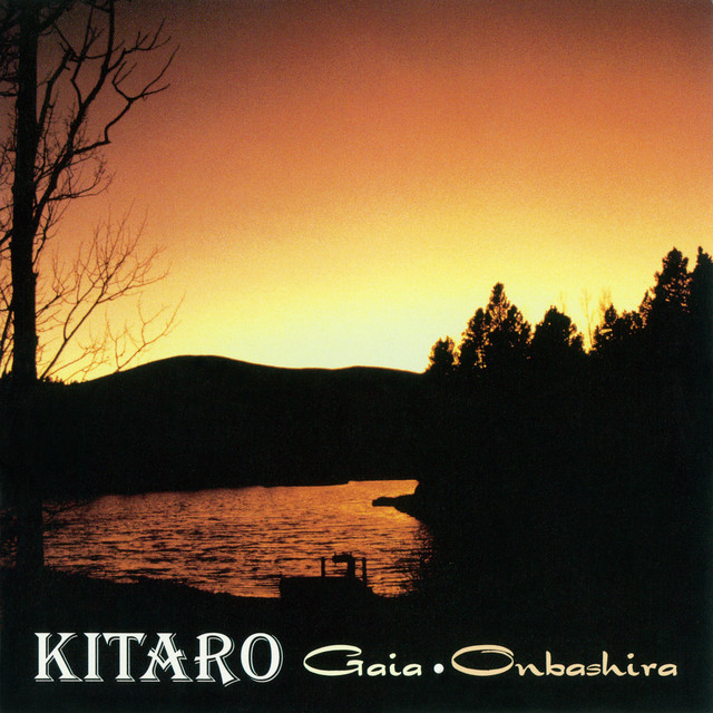 GAIA -ONBASHIRA- cover art