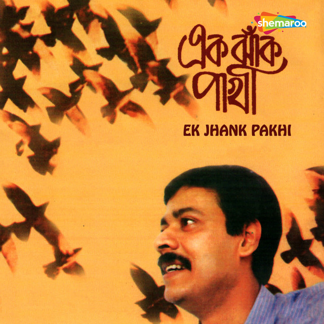 Bhalo Lagche
