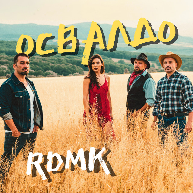 Освалдо cover