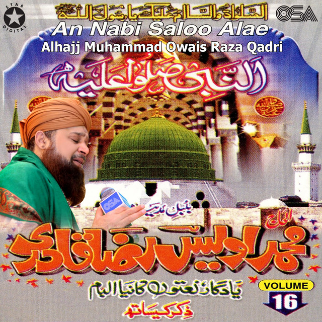 An Nabi Salloo Alae cover art