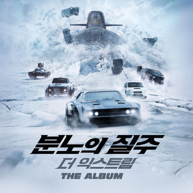 The Fate of the Furious: The Album cover art