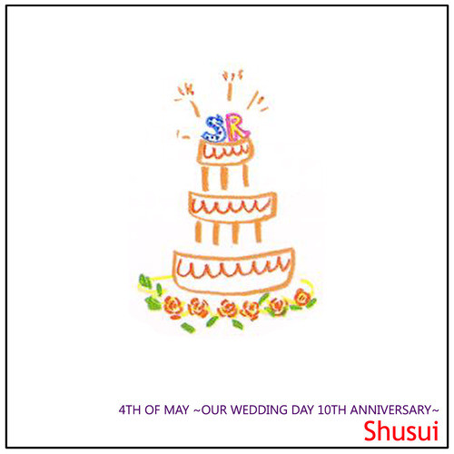 4TH OF MAY ~OUR WEDDING DAY 10TH ANNIVERSARY~ cover art