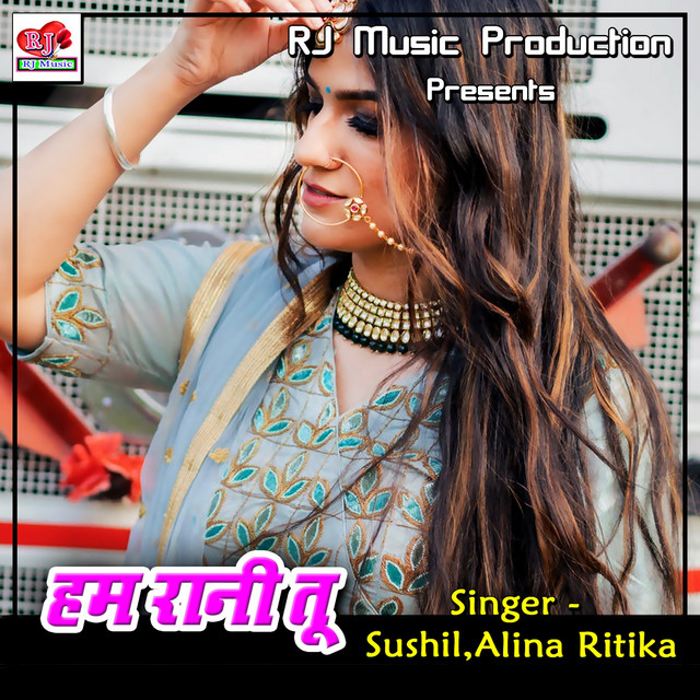 Sushil | Spotify