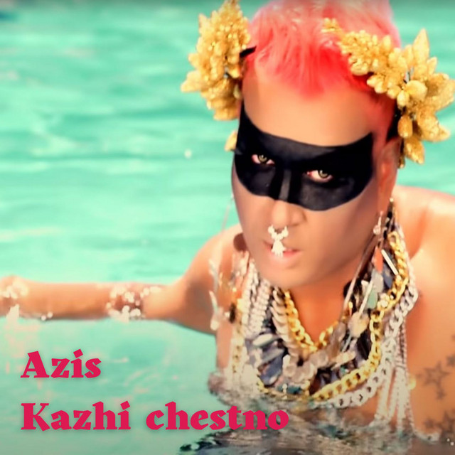 Кажи честно by Azis