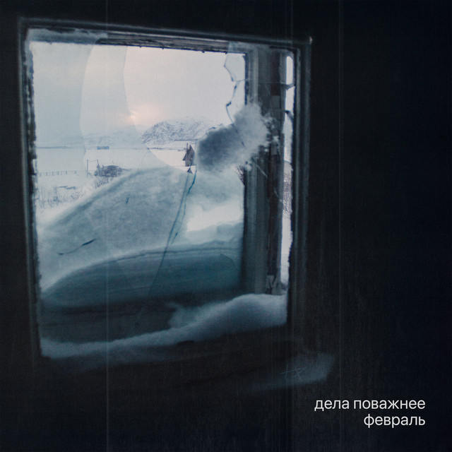 undefined album image