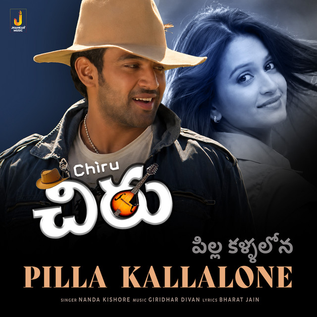 Pilla Kallalone (From "Chiru")
