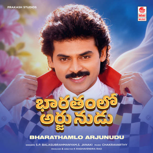 Bharathamlo Arjunudu cover art