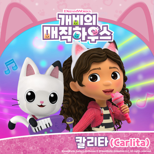 Carlita (GABBY'S DOLLHOUSE (Original Soundtrack)) cover
