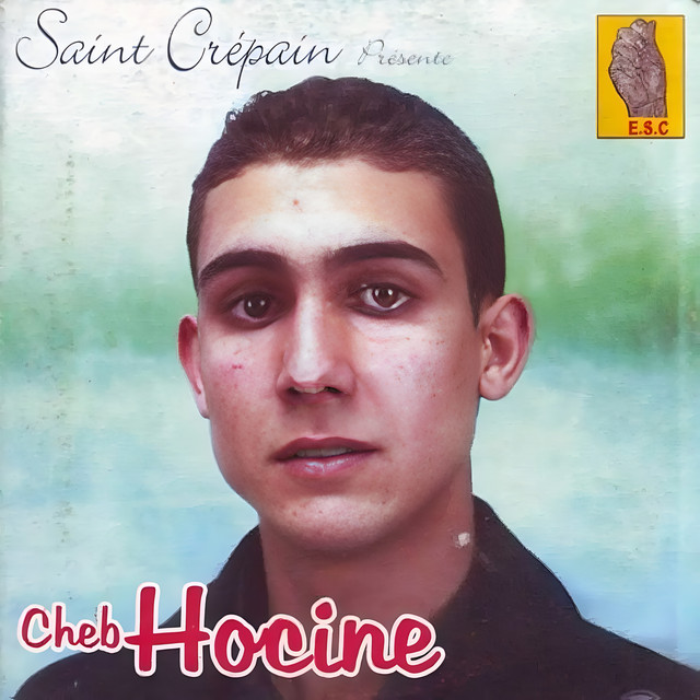 Chira sghira cover art