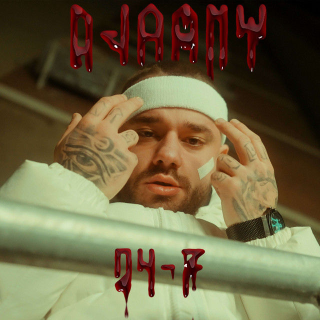 24-7 cover art