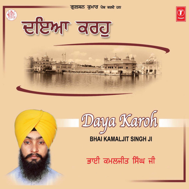 Daya Karho Vol-9
