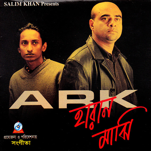 Haran Majhi cover art