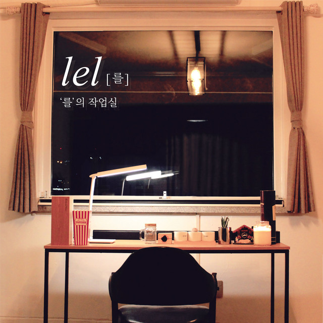 LEL's Studio cover art