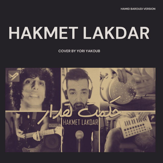 Hakmet Lakdar (Hamid Baroudi Version) cover art
