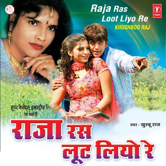 Raja Ras Loot Liyo Re cover art
