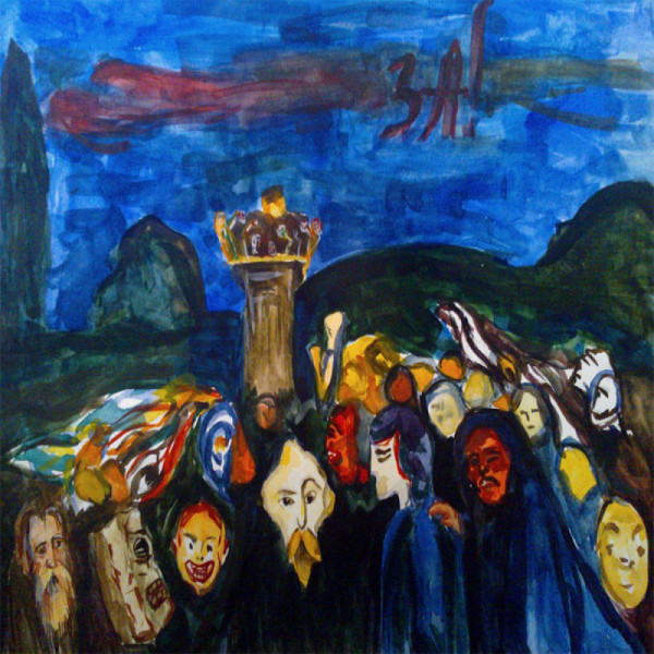 За! cover art