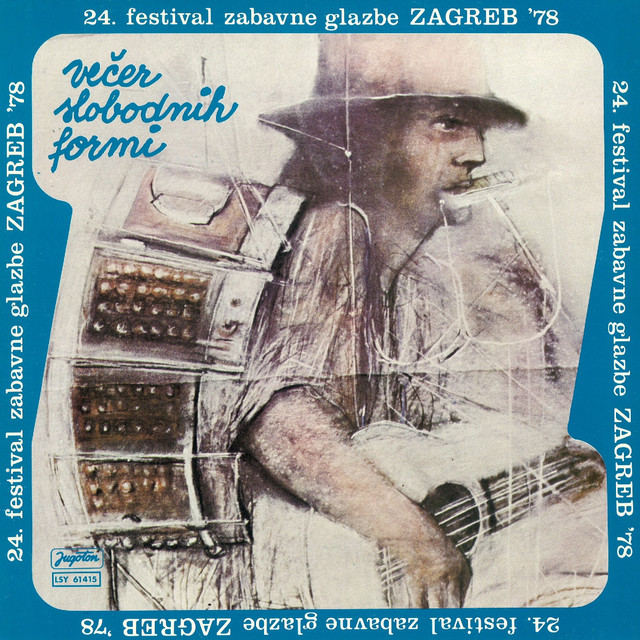 24. festival zabavne glazbe Zagreb '78 - Večer slobodnih formi cover art