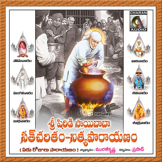 Shiridi Sai Sacharithram cover art