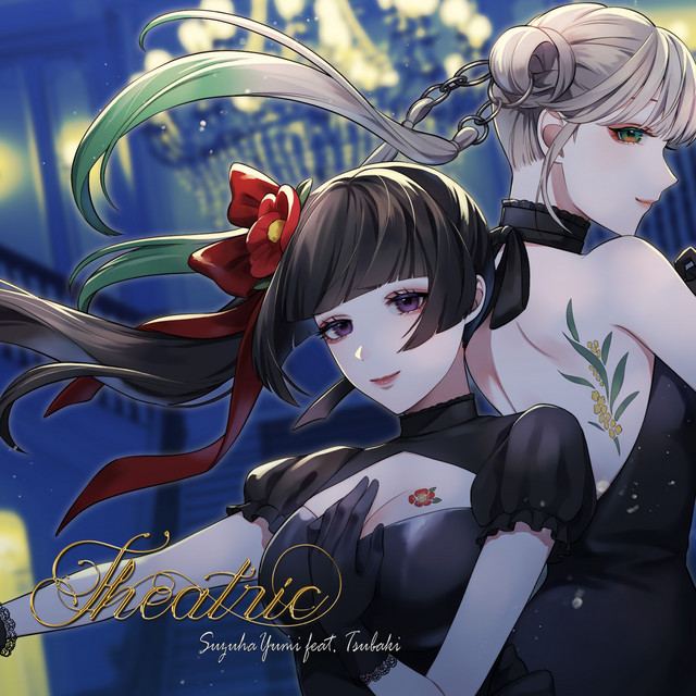 Scissors Scherzo (feat. Koyori Nohana) cover art