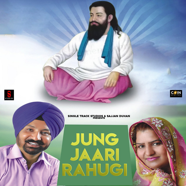 Asi Dhiya Doulat Samaj cover art