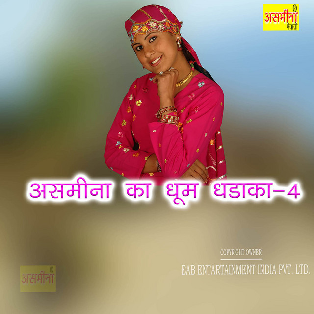 Asmeena Ka Dhoom Dhadaka-4