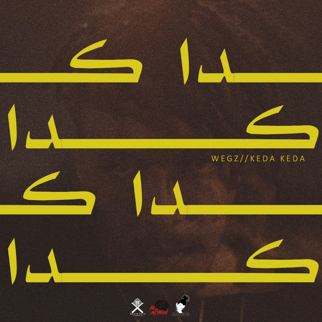 كدا كدا cover art