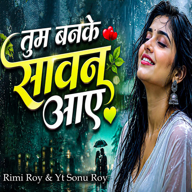 Tum Banke Sawan Aae artwork