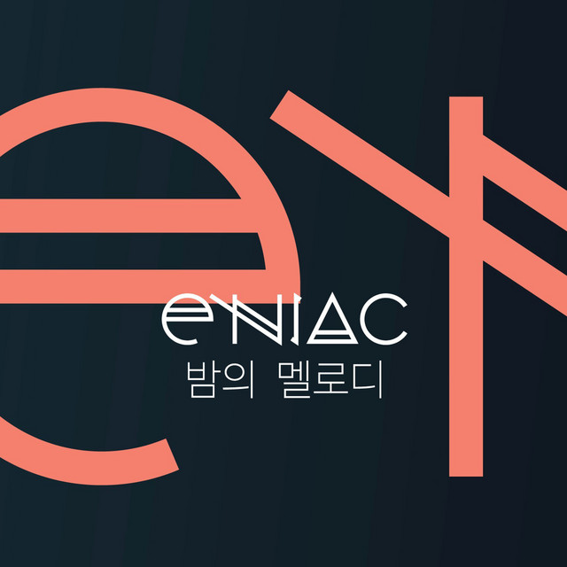 밤의 멜로디 cover art