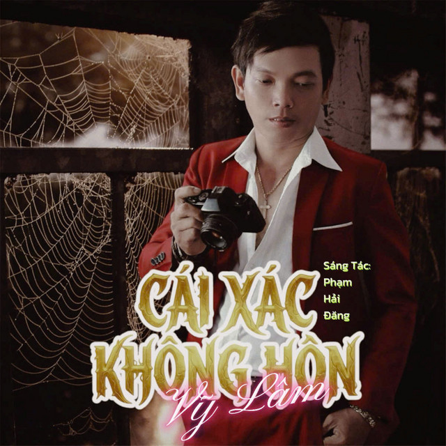 Cái Xác Không Hồn