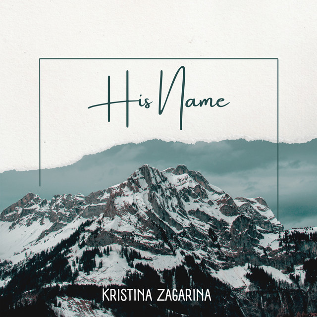 Cover art: His Name — Kristina Zagarina