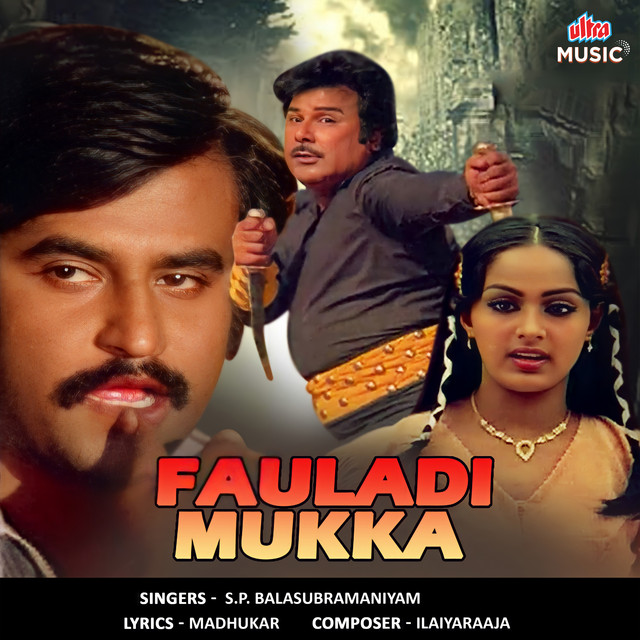 Fauladi Mukka (Original Motion Picture Soundtrack) cover art