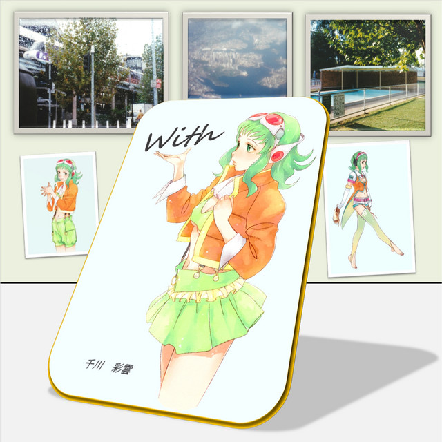 SENKAWA SAIUN
