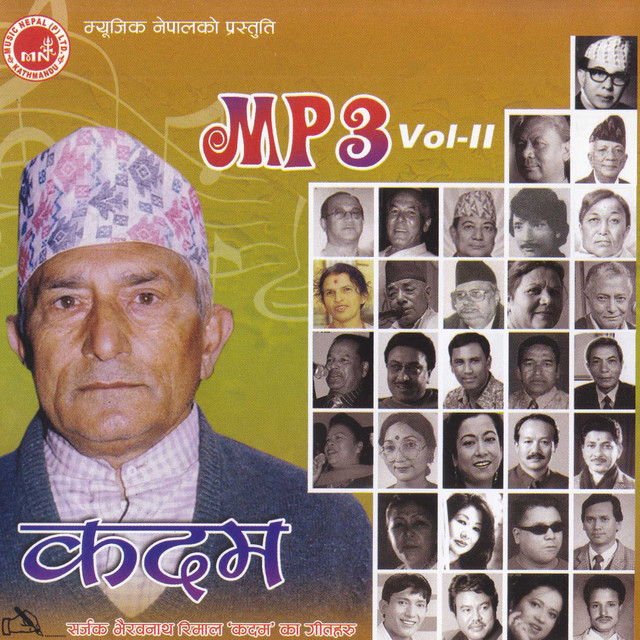 Phoolko Jawaf cover art