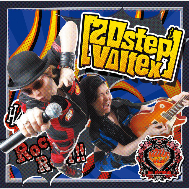 20step voltex (Incomplete Edition) cover