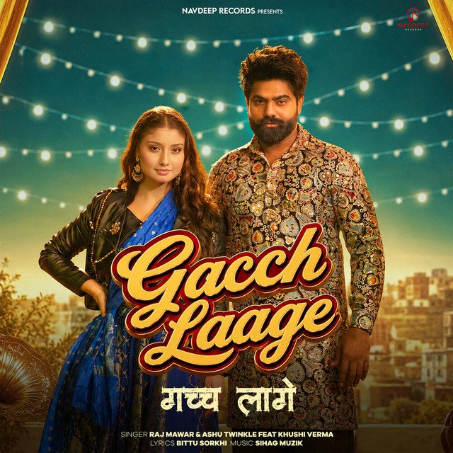 Gacch Laage