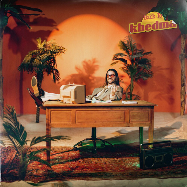 Electric cover art