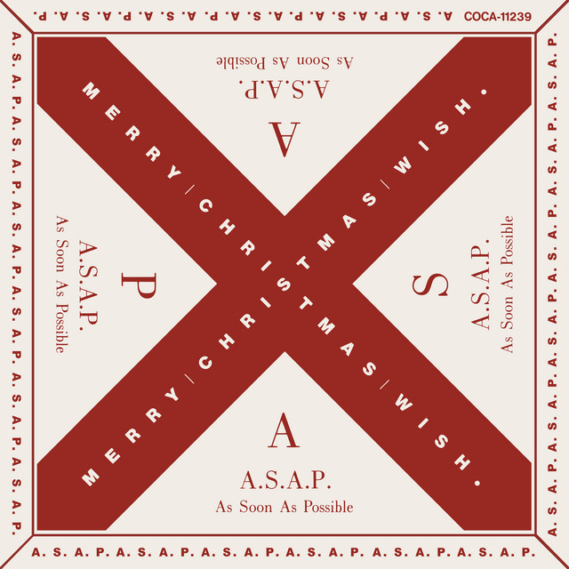 MERRY CHRISTMAS WISH cover art
