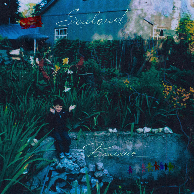 Баланс cover art