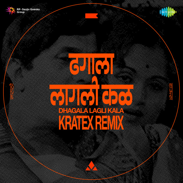 Var Dhagala Lagali Kala - Kratex Remix