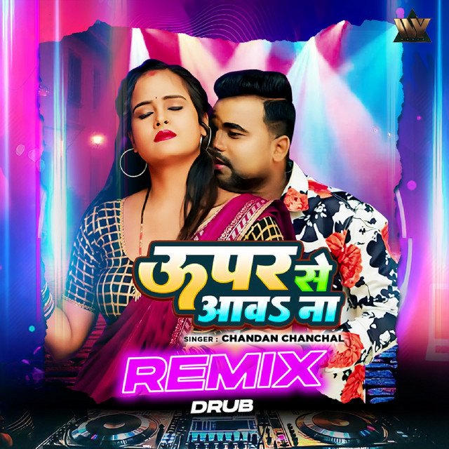 Upper Se Aawa Na - Remix