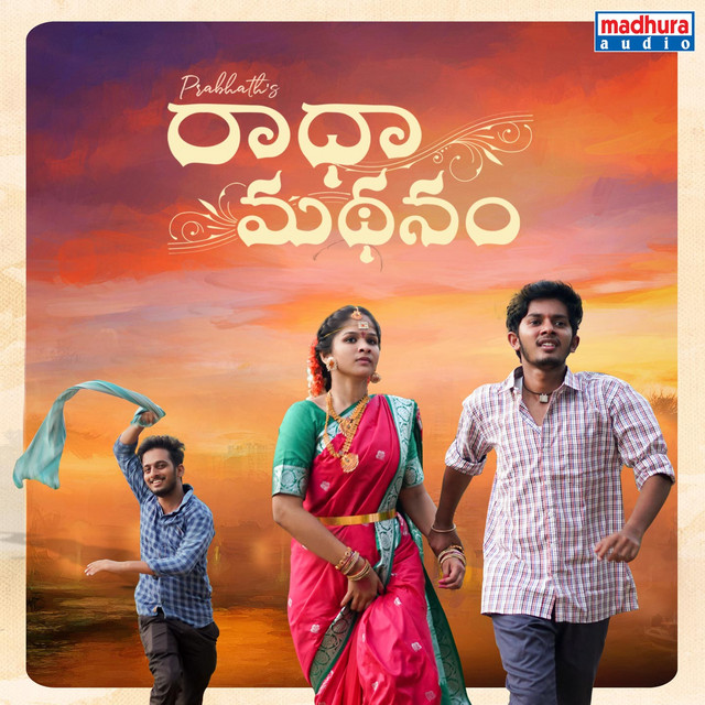 ML Raja | Spotify