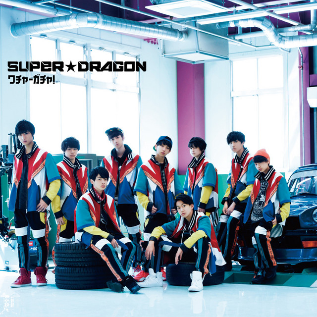 Mada' Mada' - song and lyrics by SUPER☆DRAGON | Spotify
