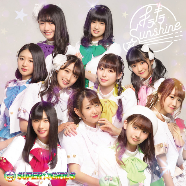 キラキラ☆Sunshine - Single by SUPER☆GiRLS | Spotify
